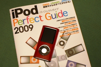 pod