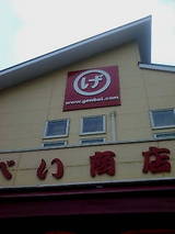 c429ab15.jpg
