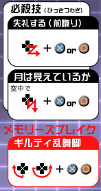 沙子コマンド