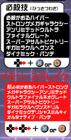 かおるコマンド