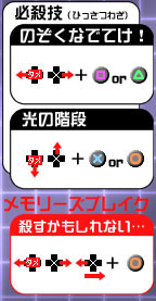 麻尋コマンド