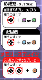 静流コマンド
