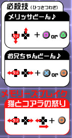 縁コマンド