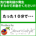 ¥Ö¥í¥°¥ê¥µ¥¤¥¯¥ë120