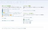 IE8�ƥ���3