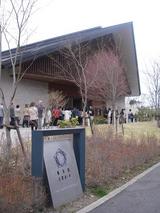 ohga_hall
