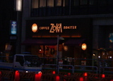 zoka_akasaka