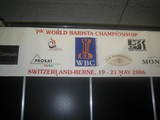 wbc_banner