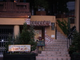 kastanie_shop