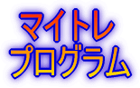 �ޥ��ȥ�Хʡ�