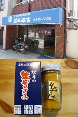 ���餹��