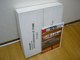 2275bb1a.JPG