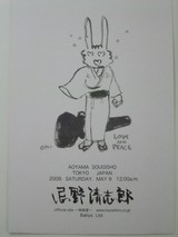 imawano_kiyoshiro8