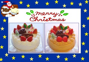 ��������ǯ���ꥹ�ޥ��������ȣ�