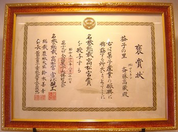 DSC00024