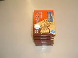 おみやげ