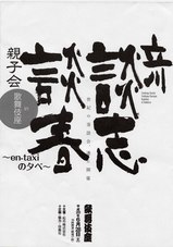 赤めだか