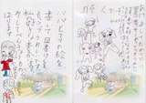 年賀状