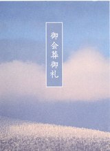 横浜たそがれ