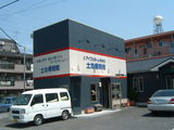 青梅店２