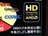 AMD HD! Experience