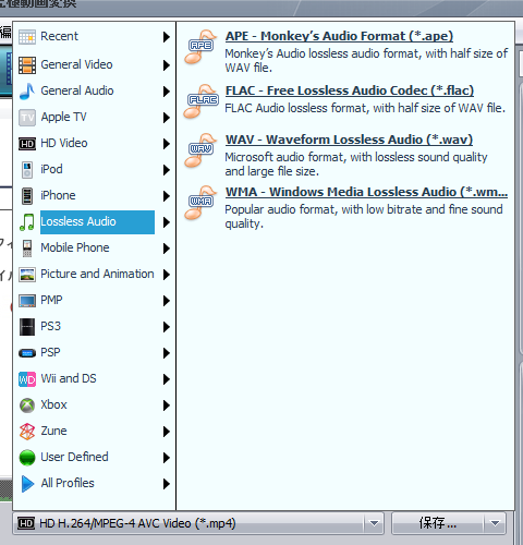Lossless Audio�򥵥ݡ���