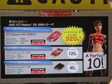Radeon HD 2000���꡼���λ���