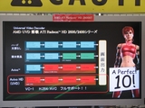 UVD機能の紹介
