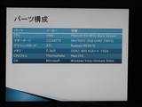 �ǥ�PC�ѡ��Ĺ���