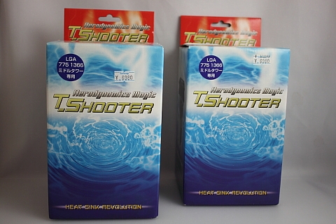 T-Shooter