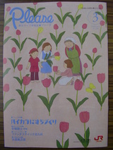 表紙