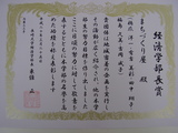 文面