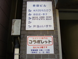 看板