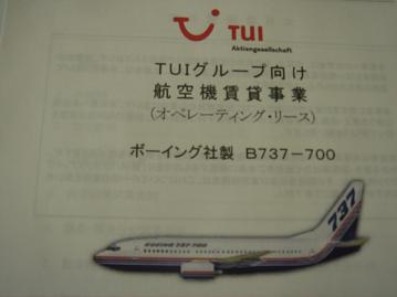 B737-700