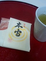 木守り