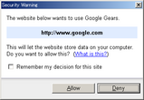 Google Gears ダイアログ