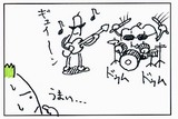 音2