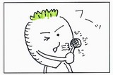 音4