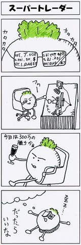 745b2275.jpg