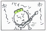 音1