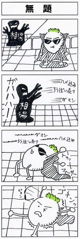 マトリックス