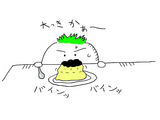 プリン