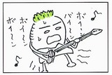 音3