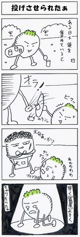 �ꤲ�������롣