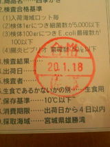 69e8cbcf.JPG