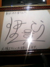 6c951330.JPG