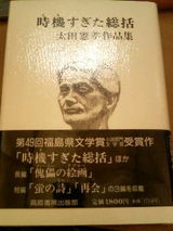 83d47da8.JPG