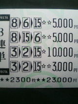 cb23c702.JPG