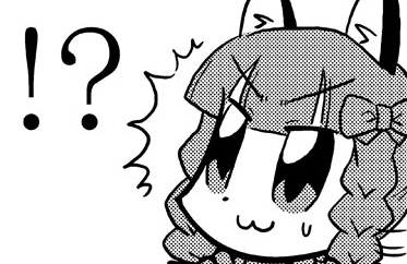 !?