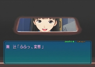 amagamihentai